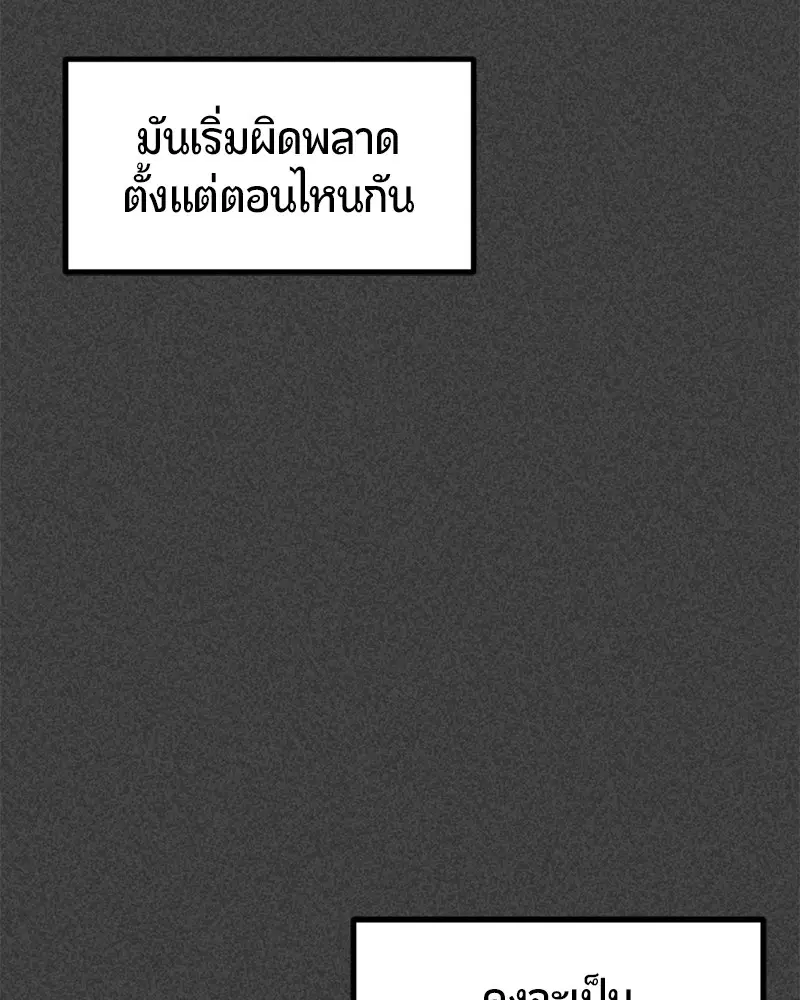 หน้า 156 จาก 173