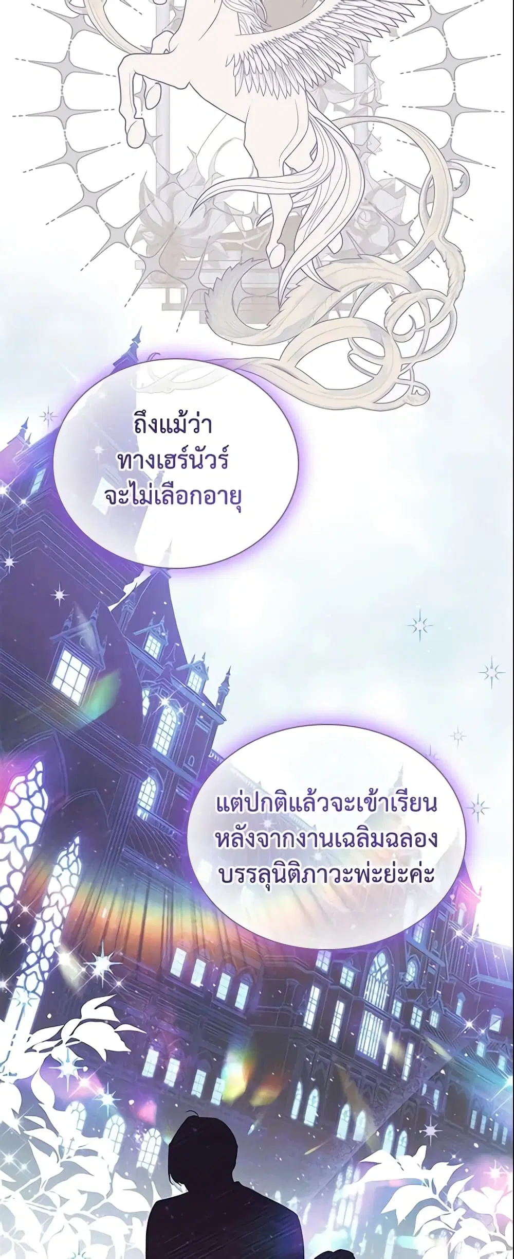หน้า 40 จาก 51