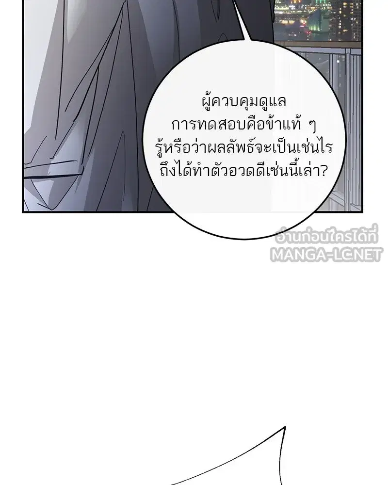 หน้า 60 จาก 135