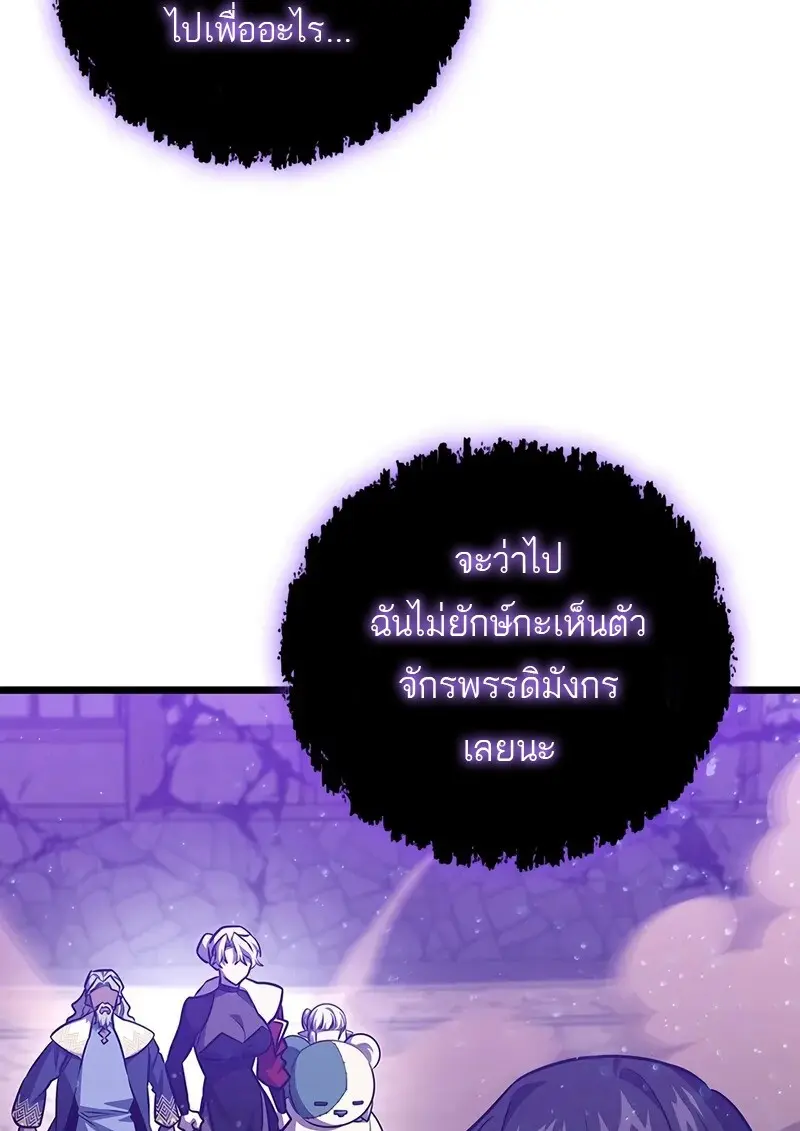 หน้า 123 จาก 136
