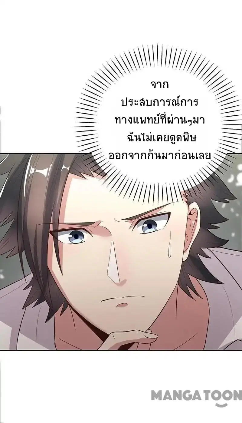 หน้า 36 จาก 58