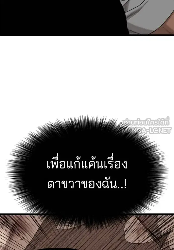 หน้า 21 จาก 148