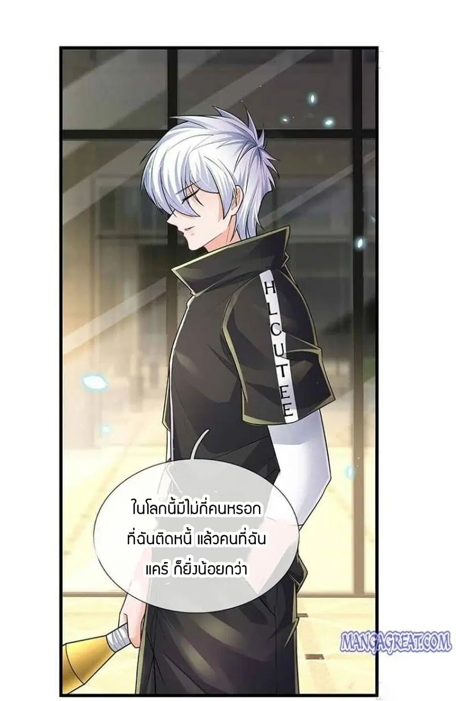 หน้า 15 จาก 31