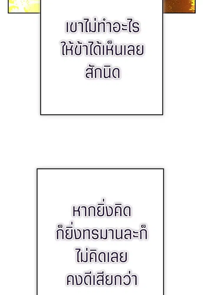 หน้า 100 จาก 132
