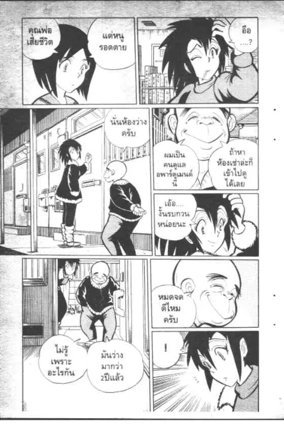 หน้า 6 จาก 10