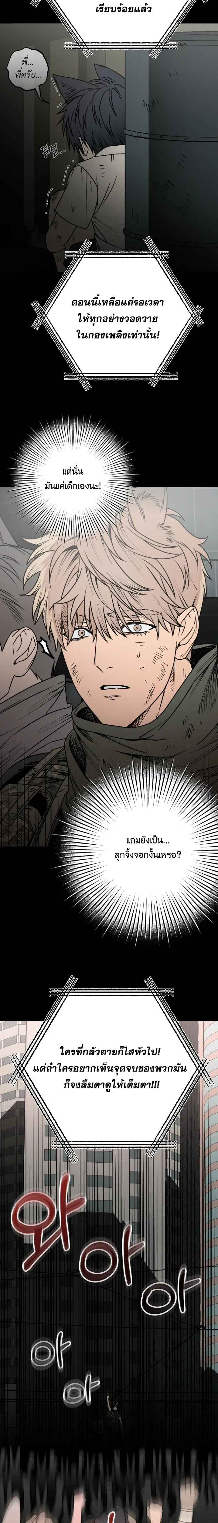 หน้า 4 จาก 25