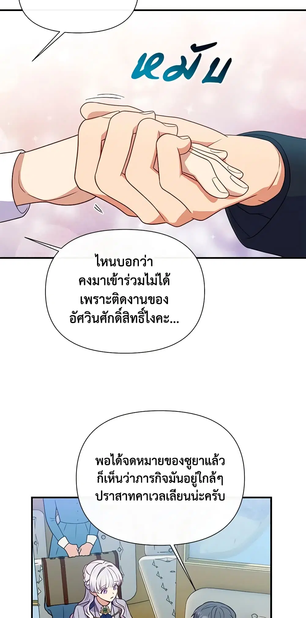หน้า 40 จาก 47