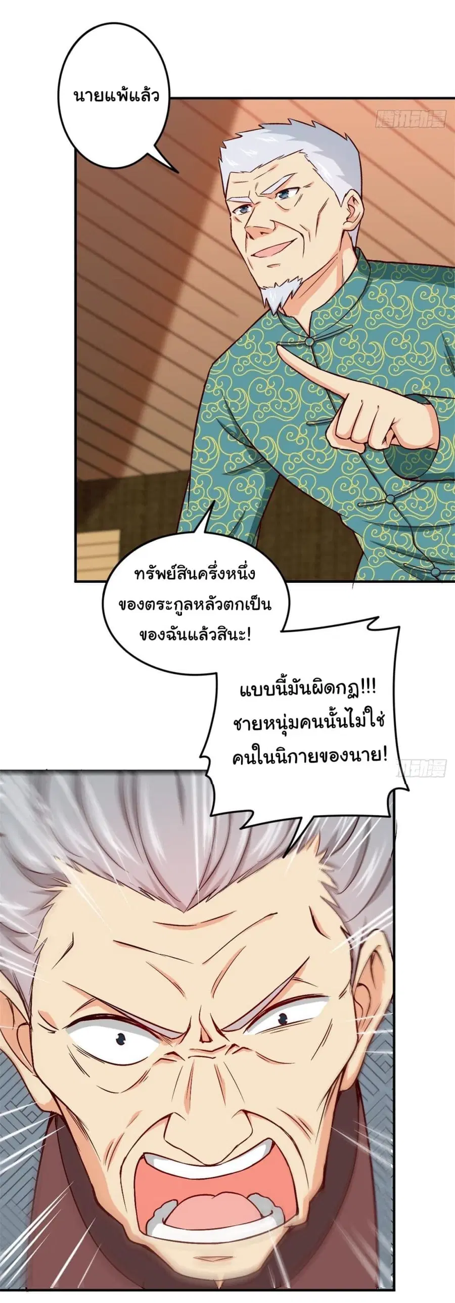 หน้า 6 จาก 31