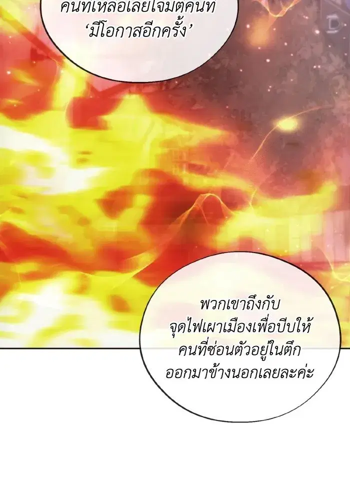 หน้า 29 จาก 99