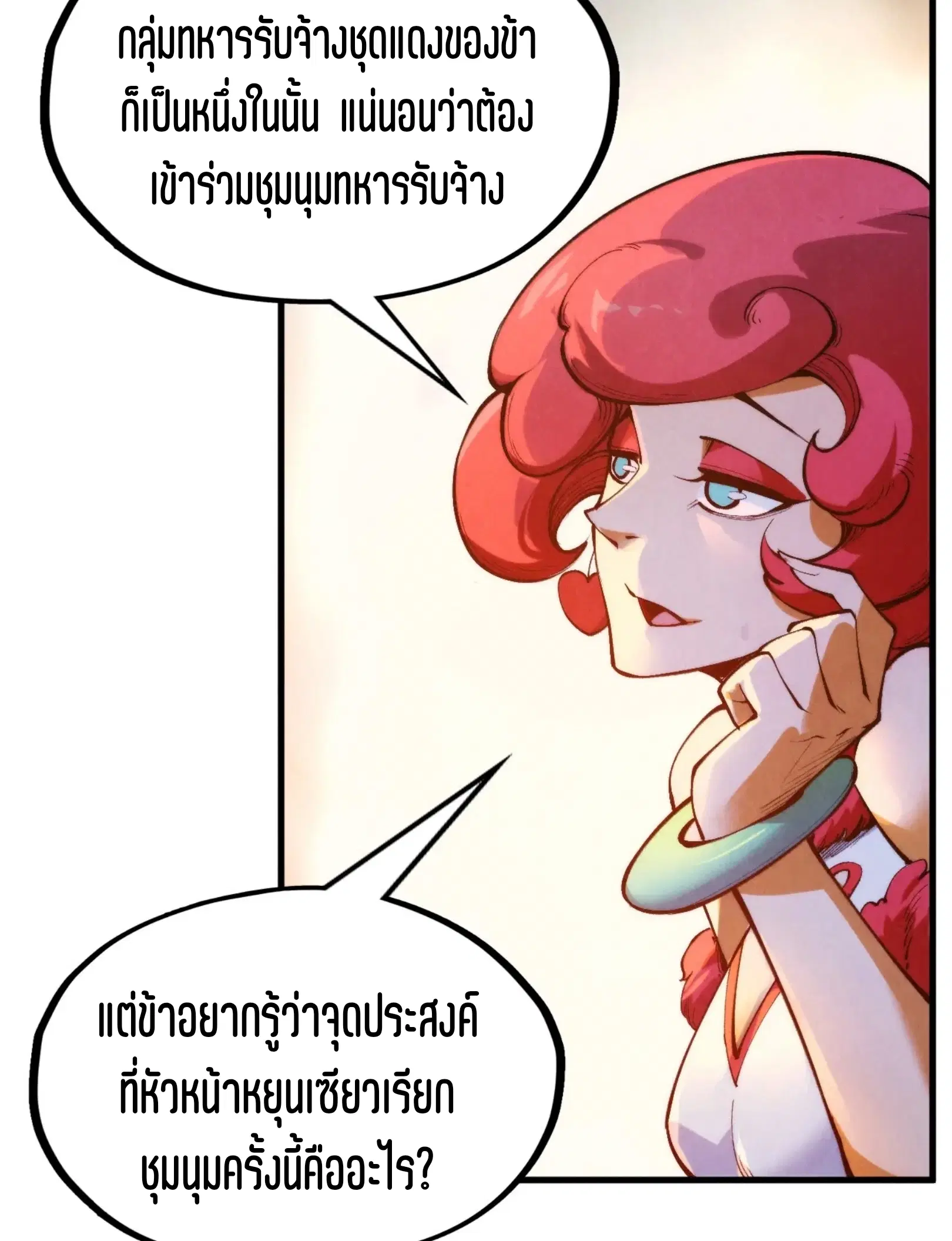 หน้า 66 จาก 91