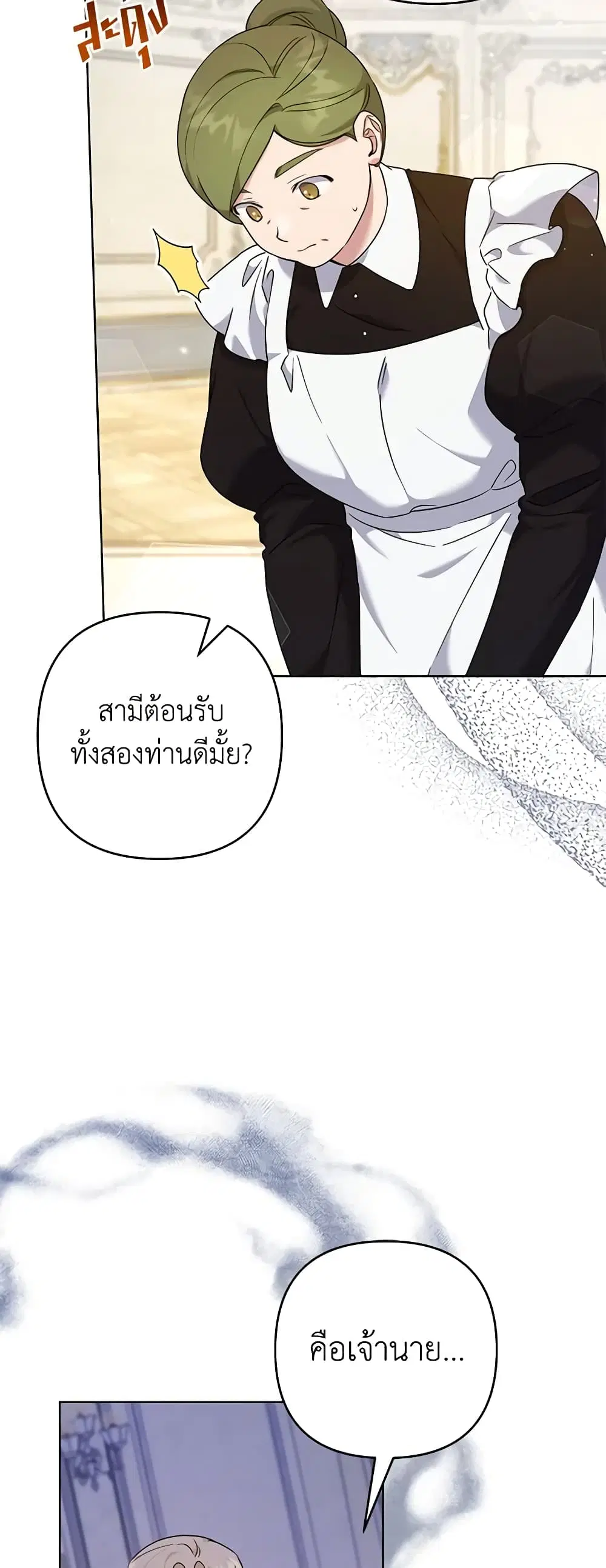 หน้า 20 จาก 46