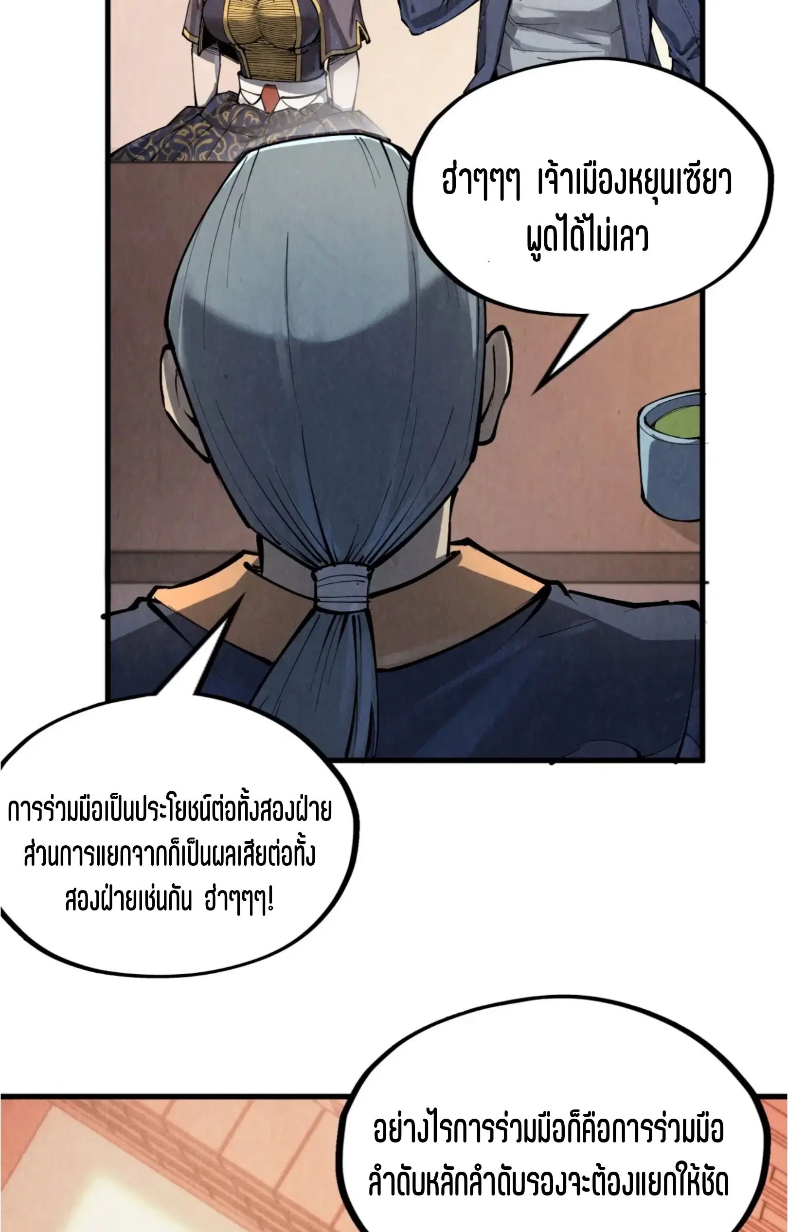 หน้า 44 จาก 76