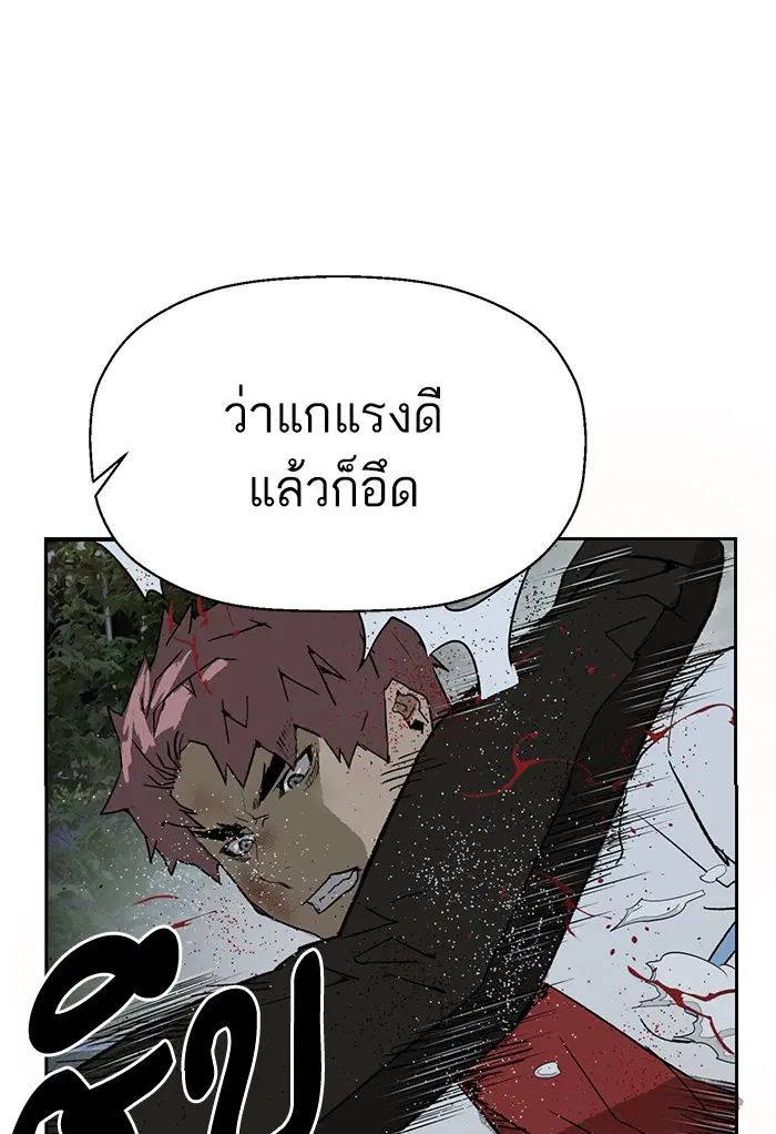 หน้า 78 จาก 178