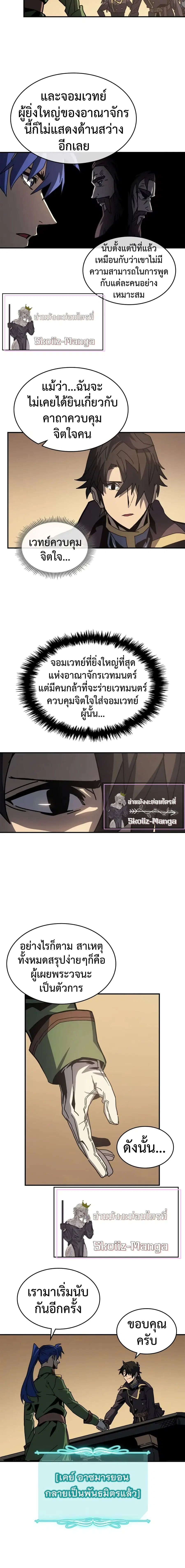 หน้า 12 จาก 15