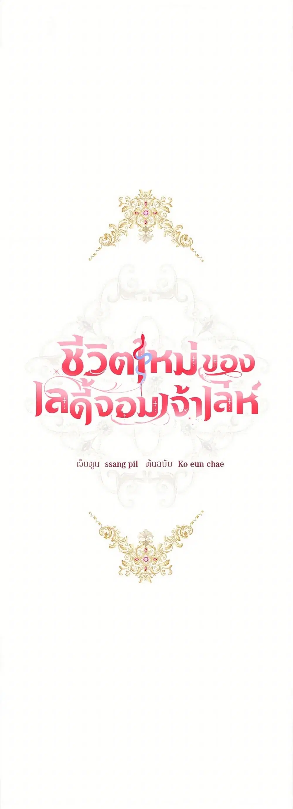 หน้า 18 จาก 38