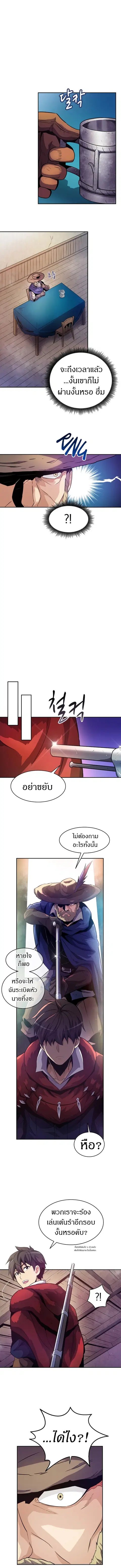 หน้า 11 จาก 14