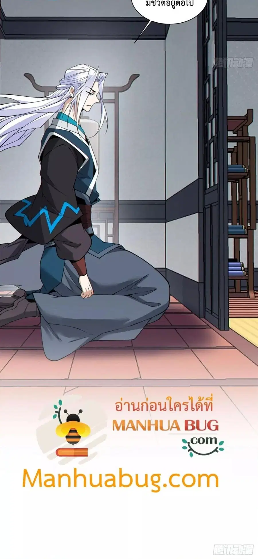 หน้า 41 จาก 42