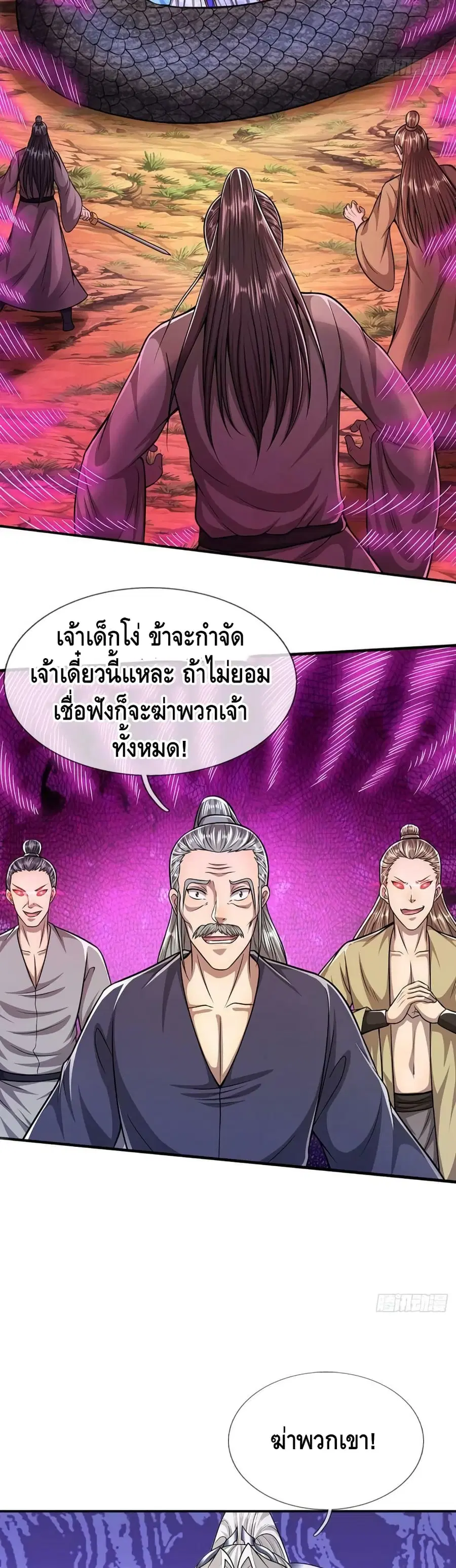 หน้า 20 จาก 22