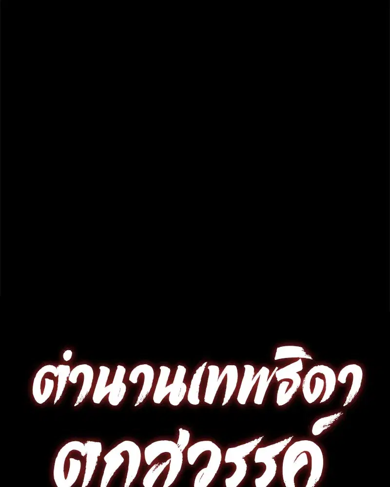 หน้า 95 จาก 112