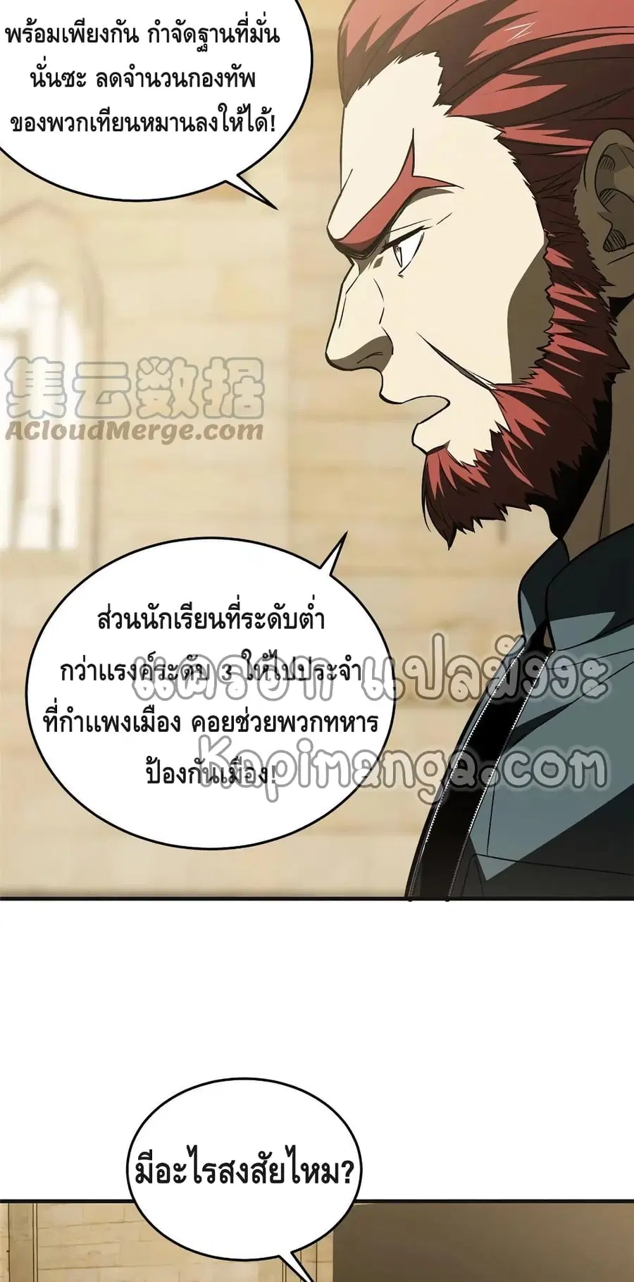 หน้า 10 จาก 42