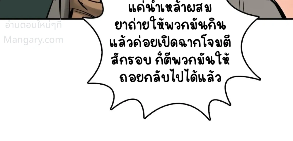 หน้า 37 จาก 59