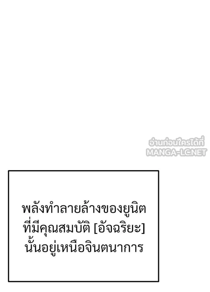 หน้า 13 จาก 178