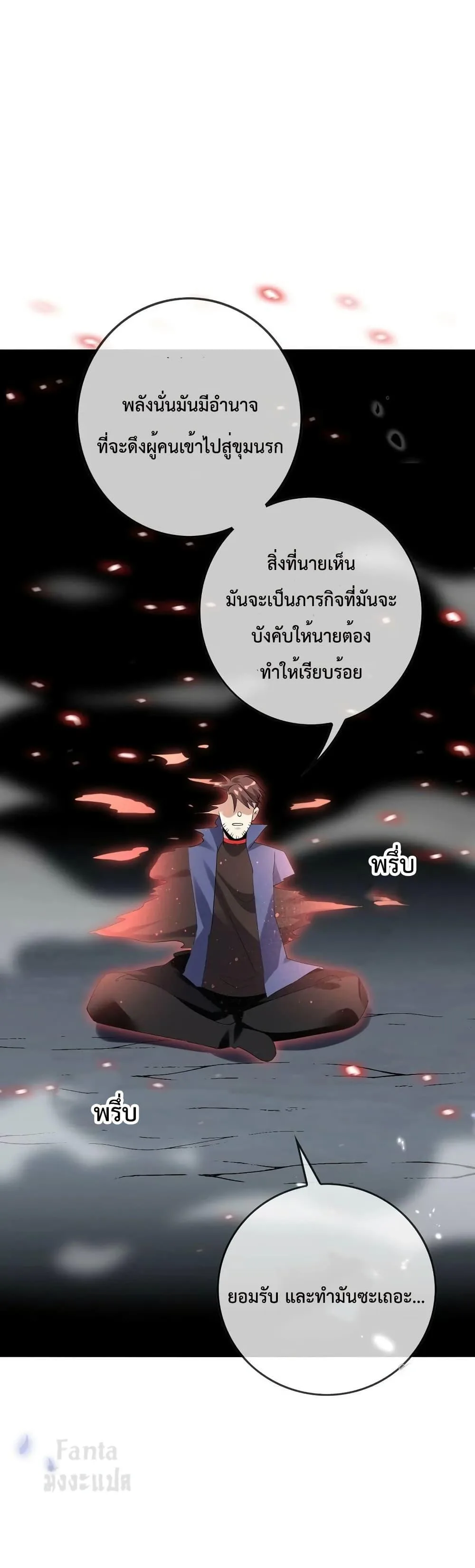 หน้า 25 จาก 34