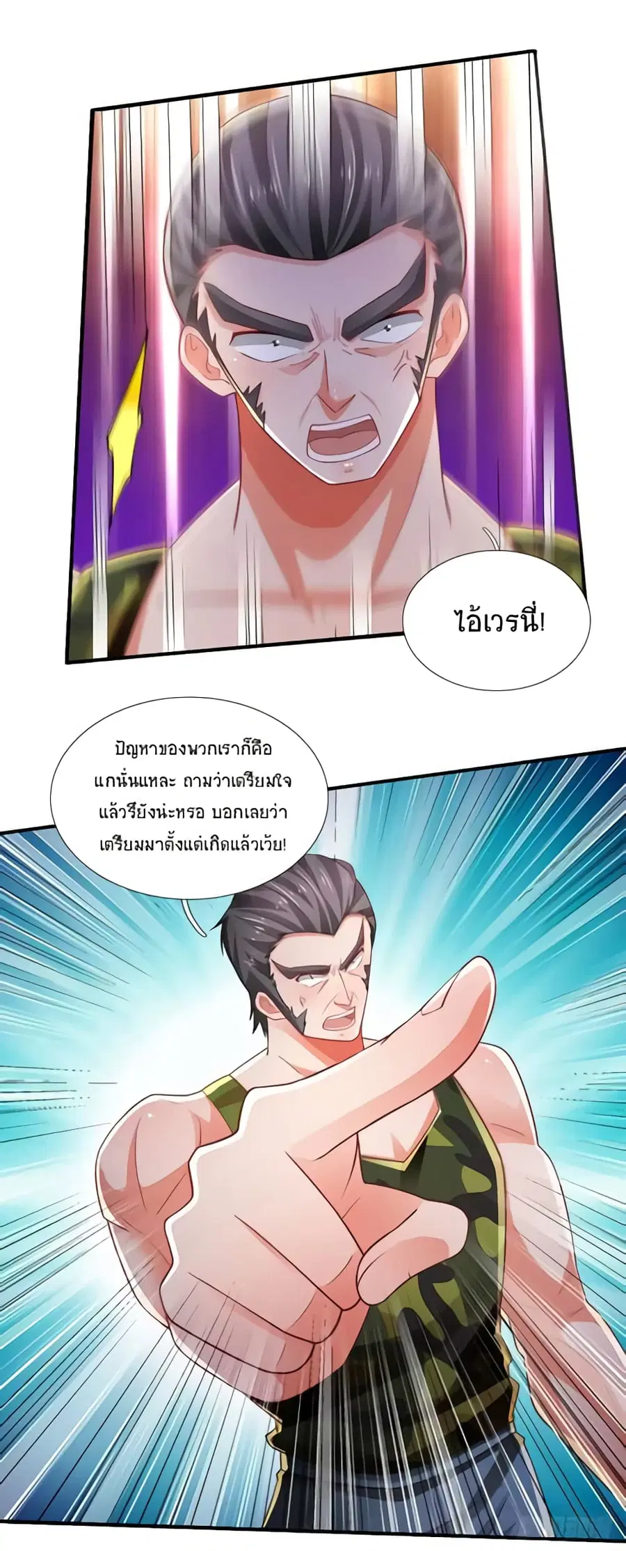 หน้า 18 จาก 40
