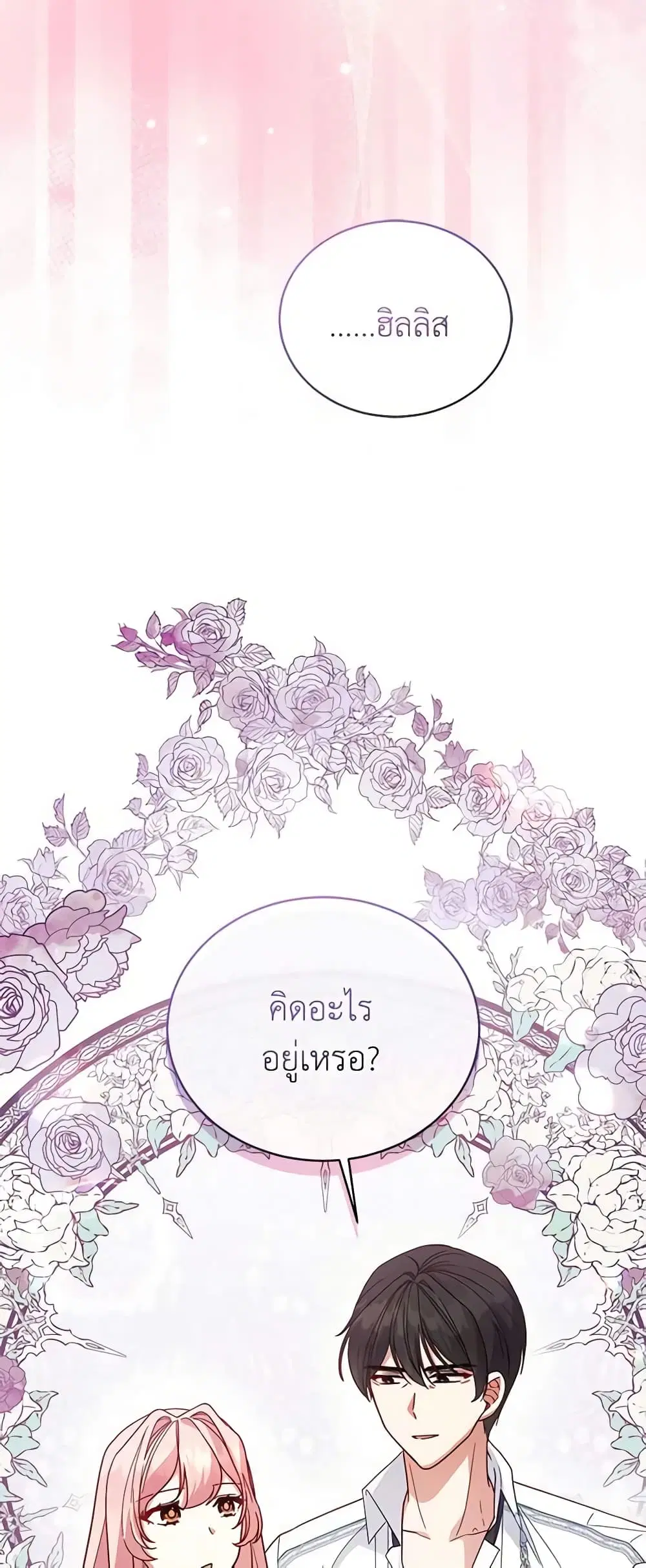 หน้า 40 จาก 49