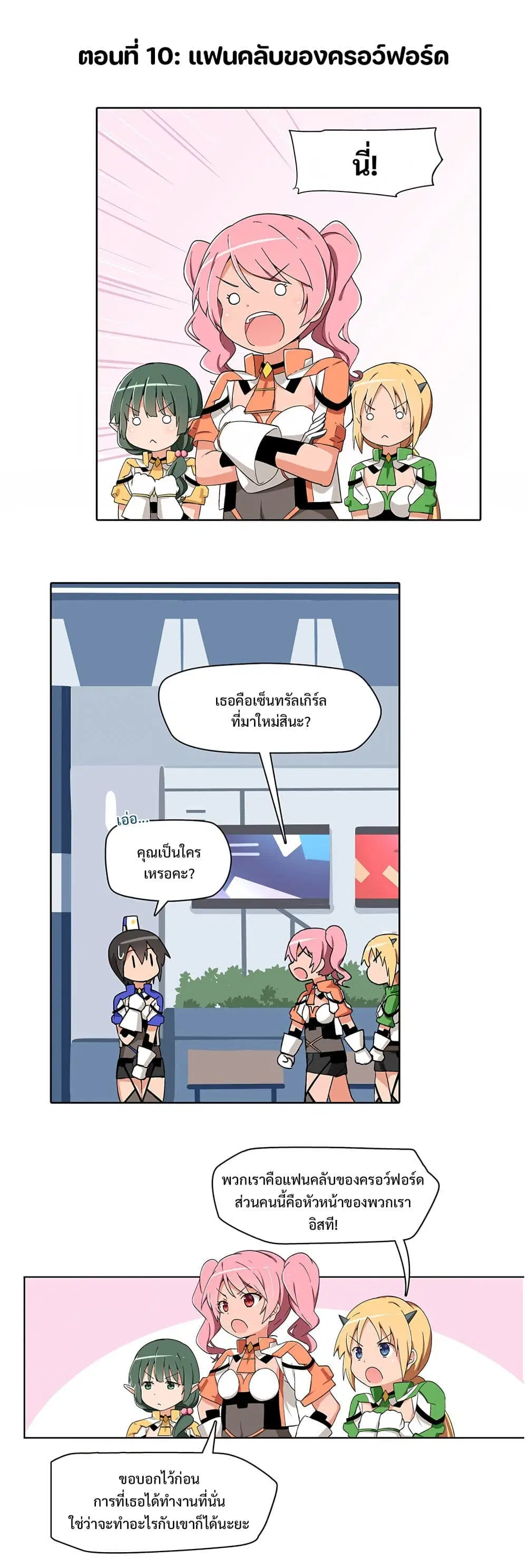 หน้า 1 จาก 4