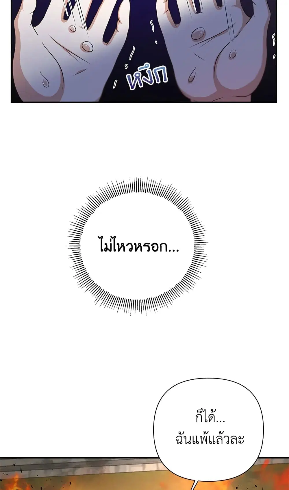 หน้า 39 จาก 46