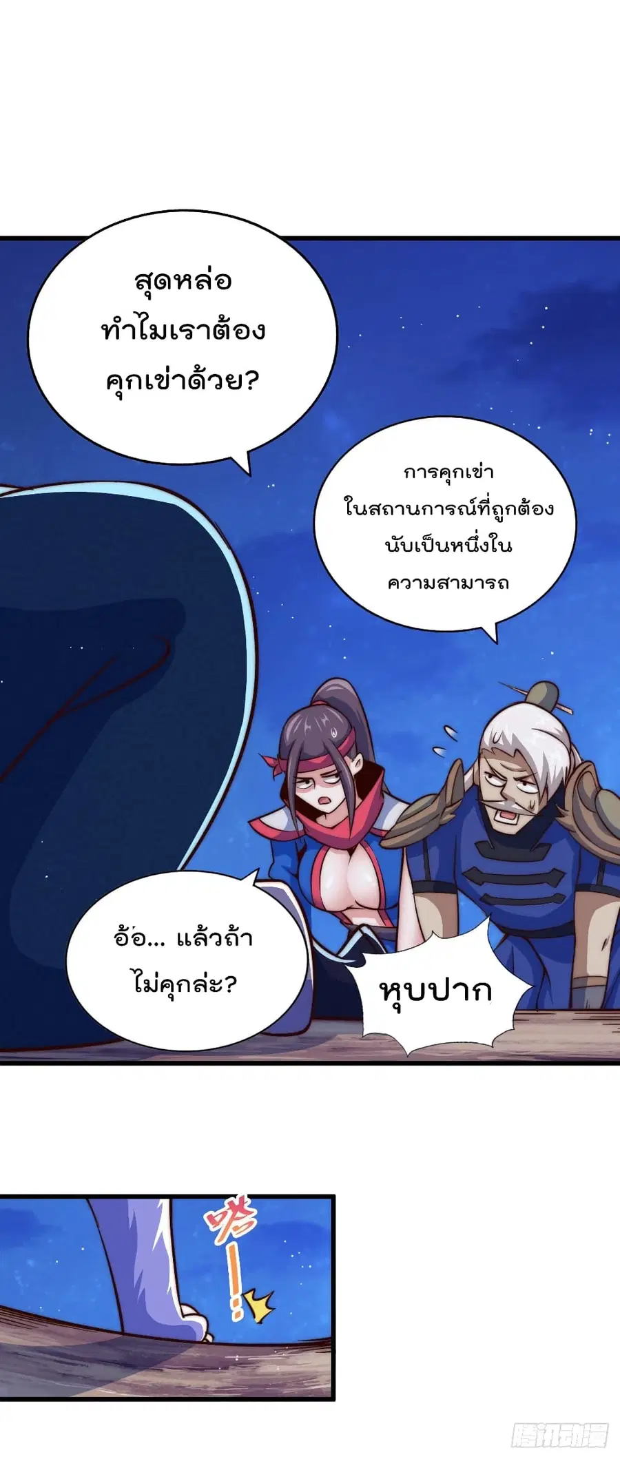 หน้า 10 จาก 49