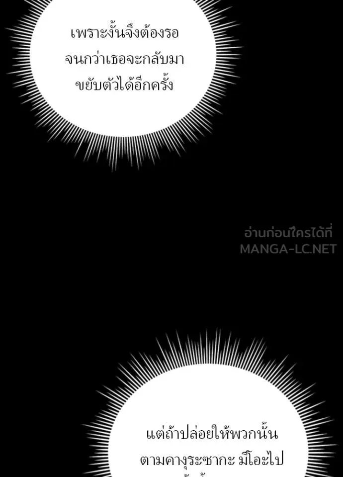 หน้า 6 จาก 104