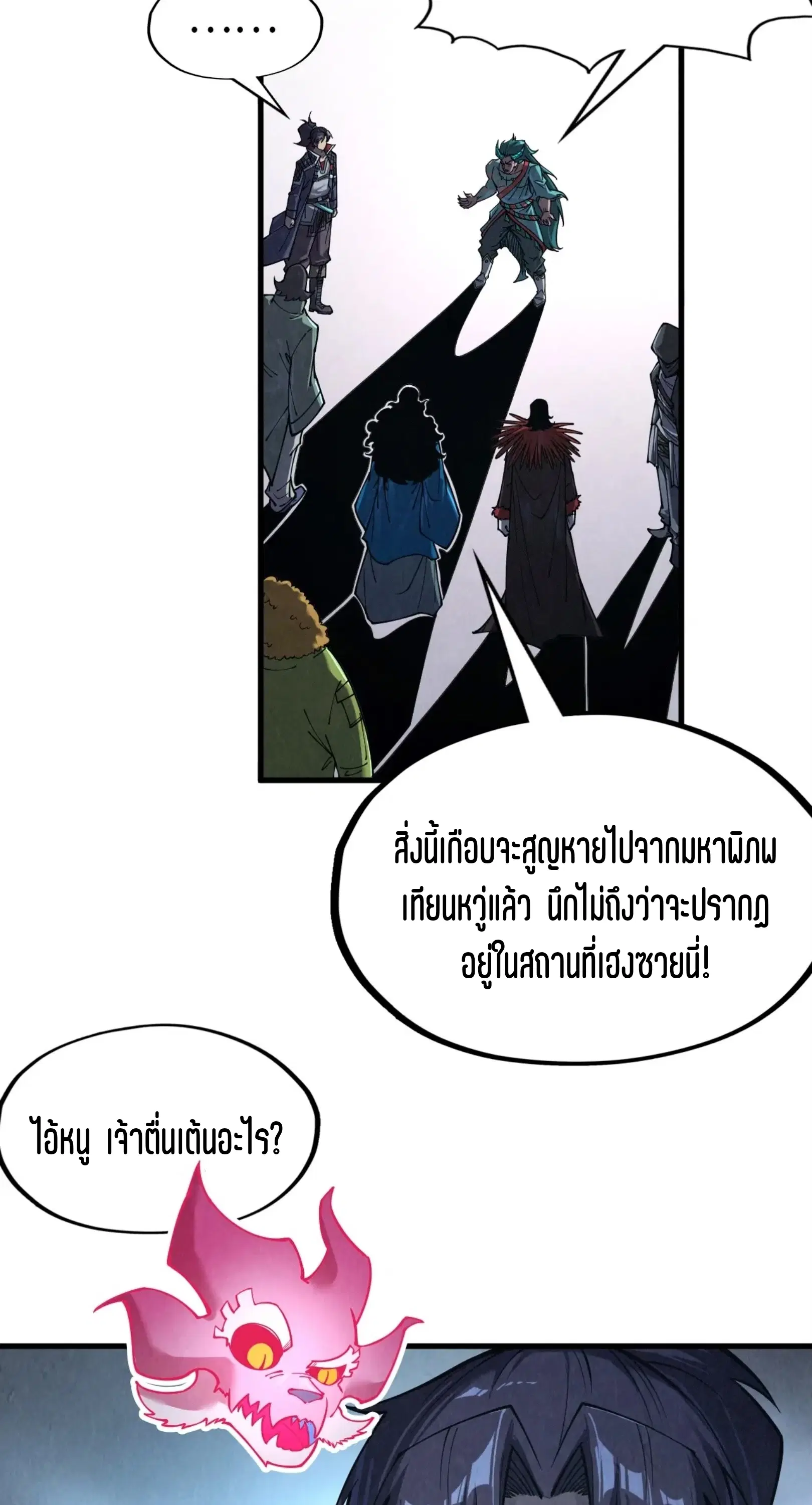 หน้า 51 จาก 61
