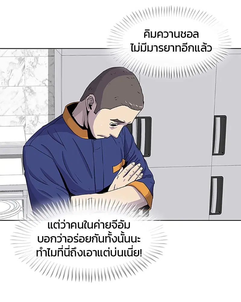 หน้า 82 จาก 90