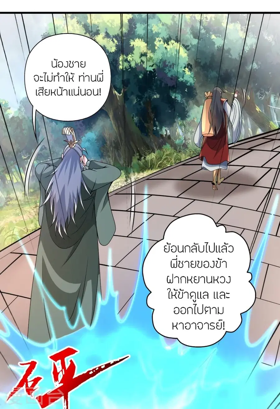 หน้า 39 จาก 79