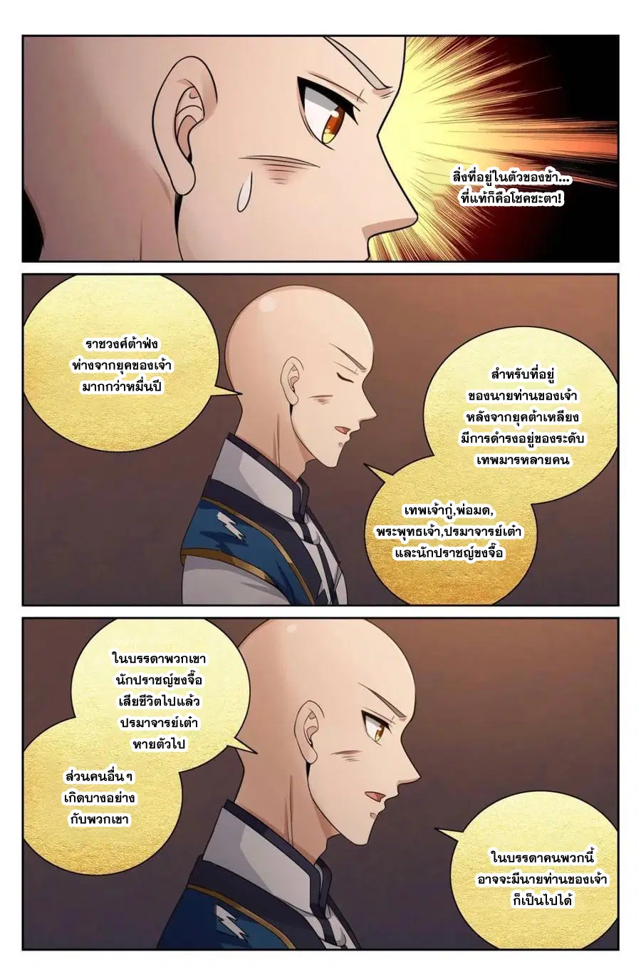 หน้า 20 จาก 20