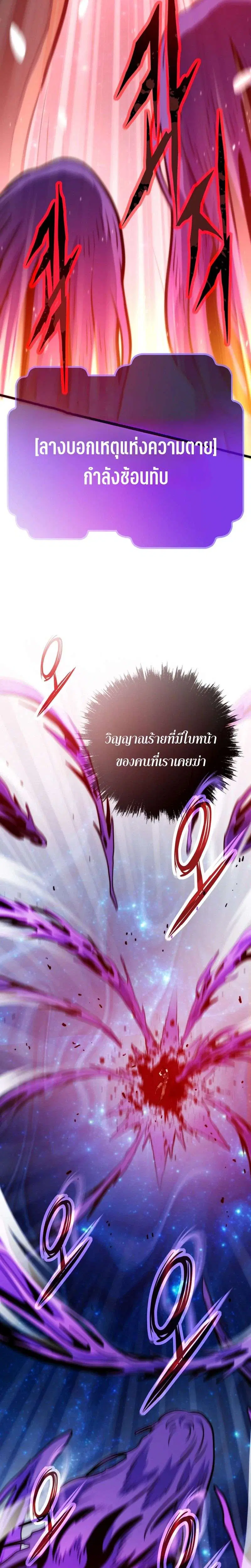 หน้า 43 จาก 56