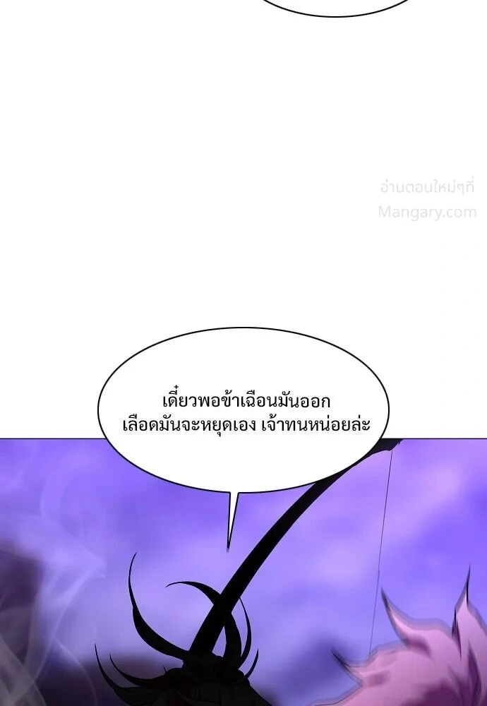 หน้า 58 จาก 135
