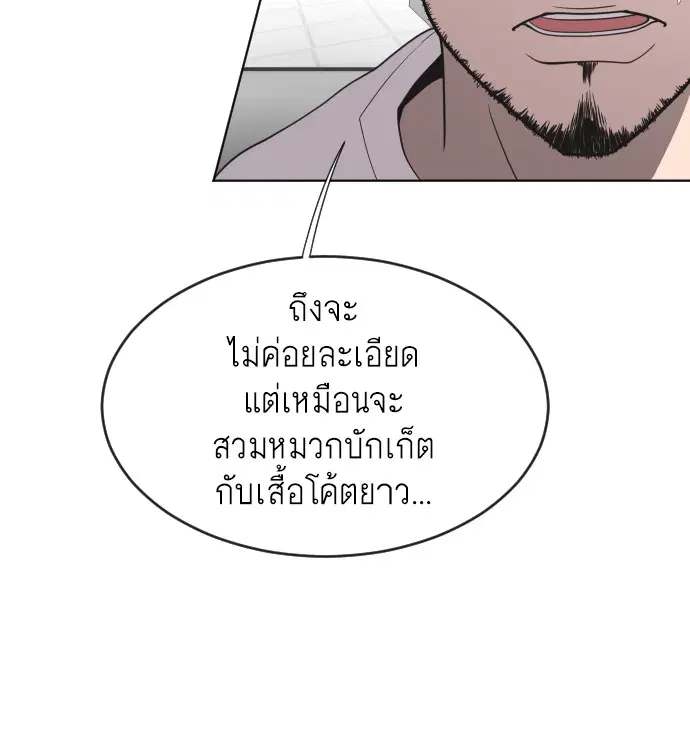 หน้า 63 จาก 140