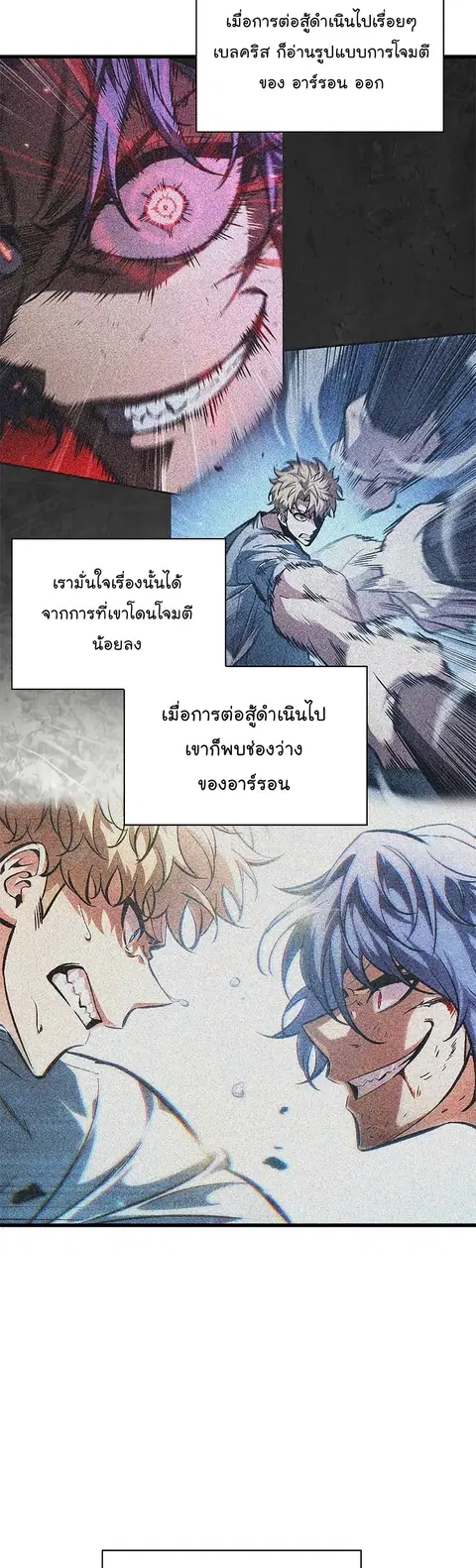 หน้า 54 จาก 67