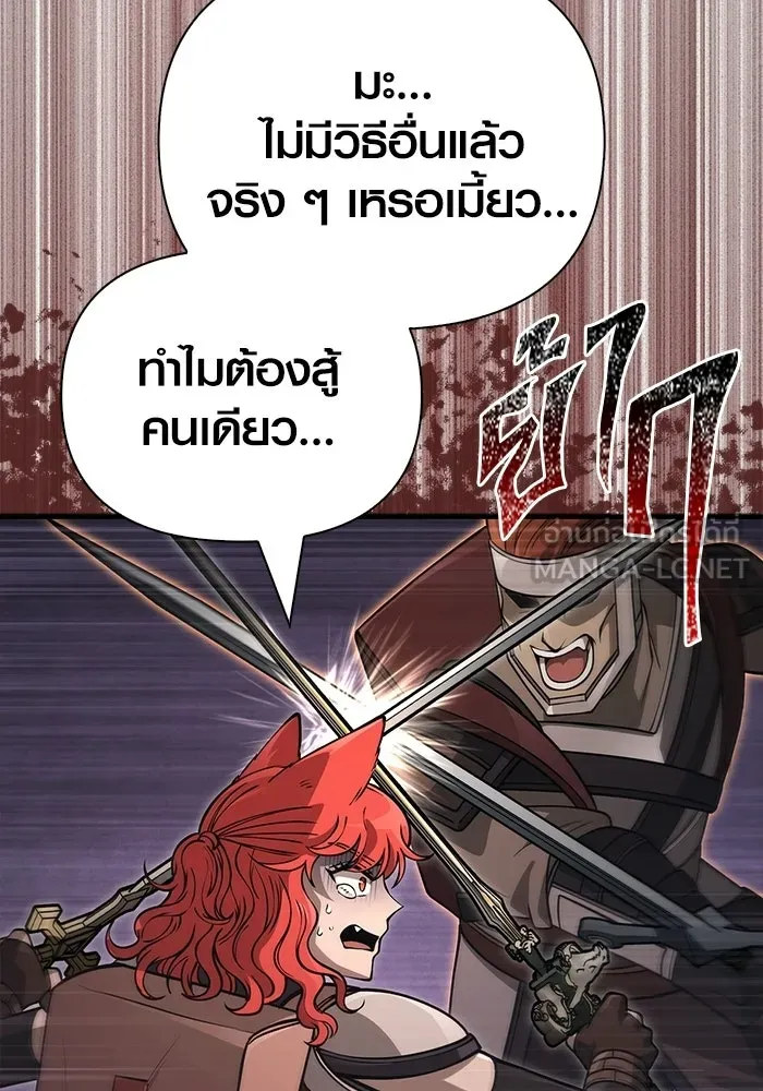 หน้า 78 จาก 225
