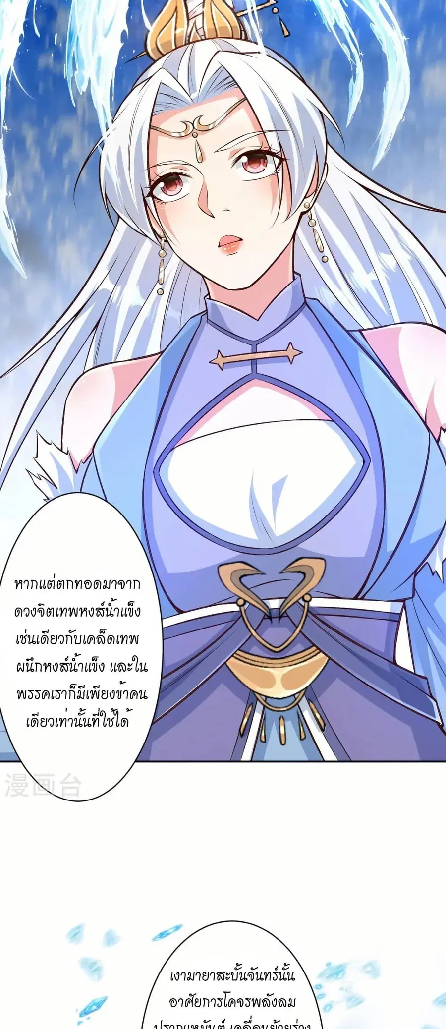 หน้า 30 จาก 52