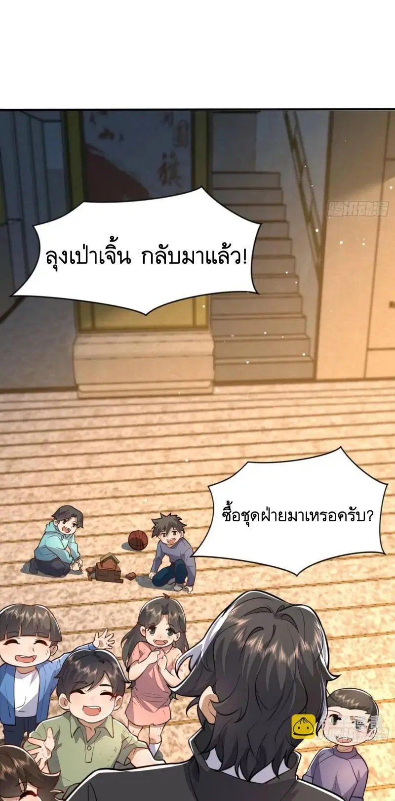 หน้า 42 จาก 56