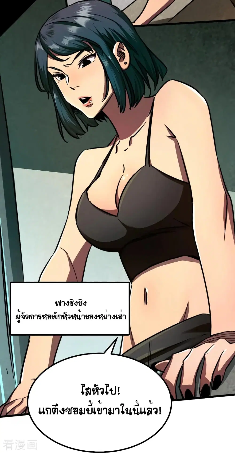 หน้า 14 จาก 32