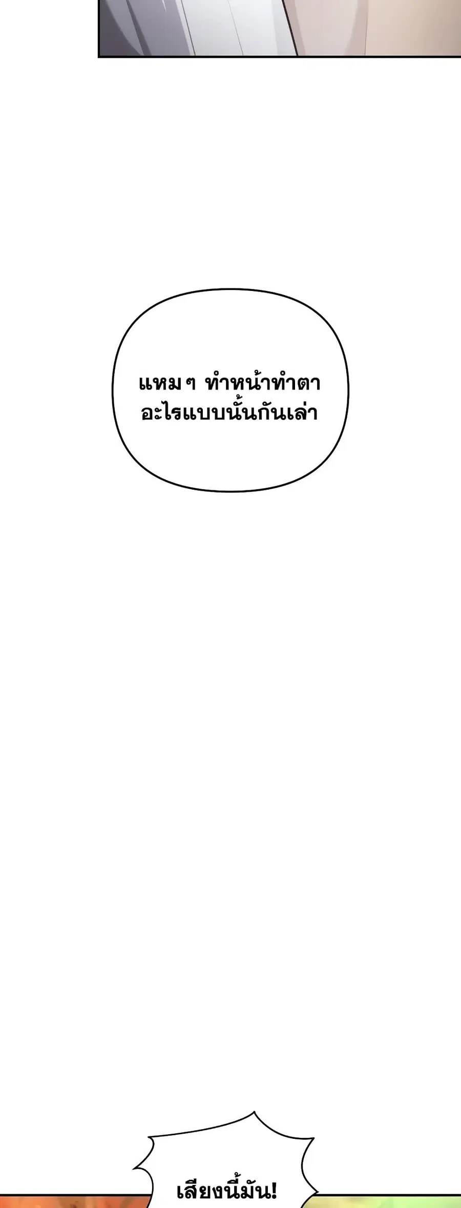 หน้า 44 จาก 60