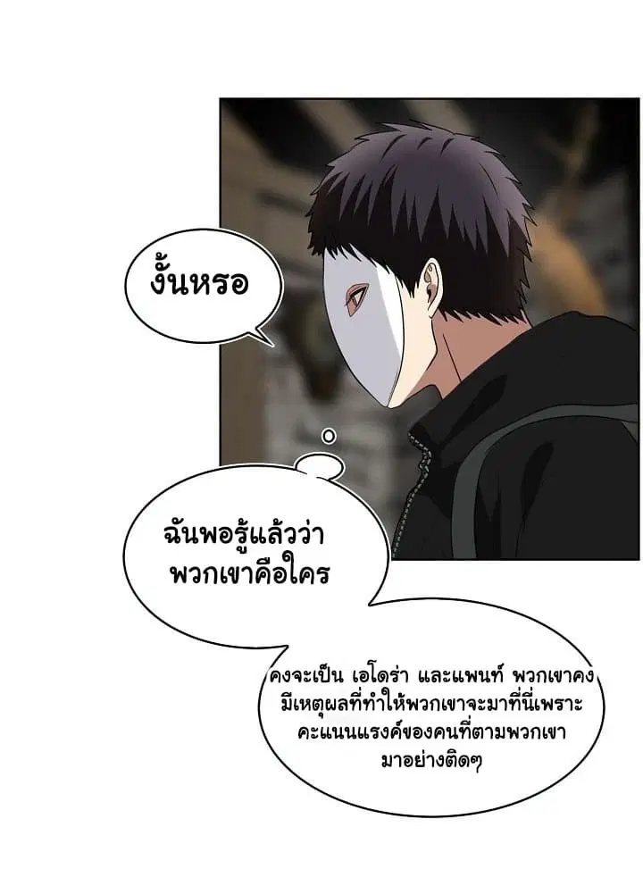 หน้า 60 จาก 72