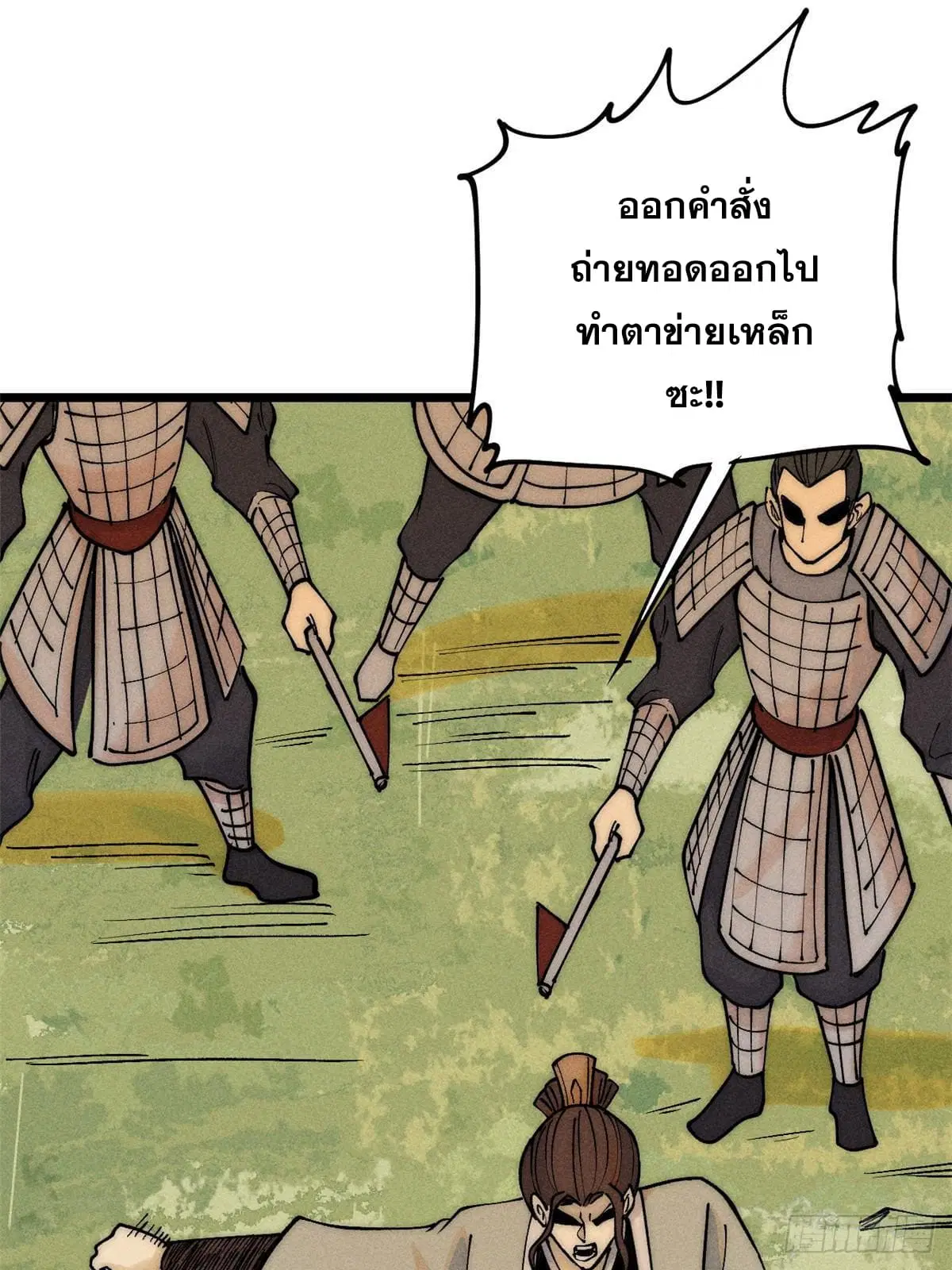 หน้า 19 จาก 79