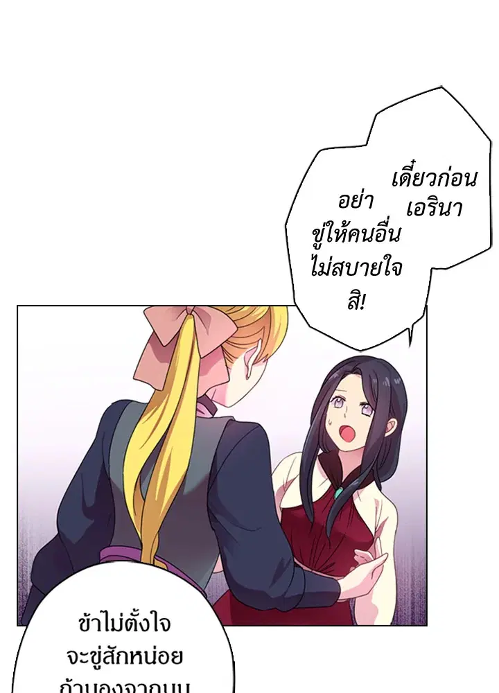 หน้า 32 จาก 70