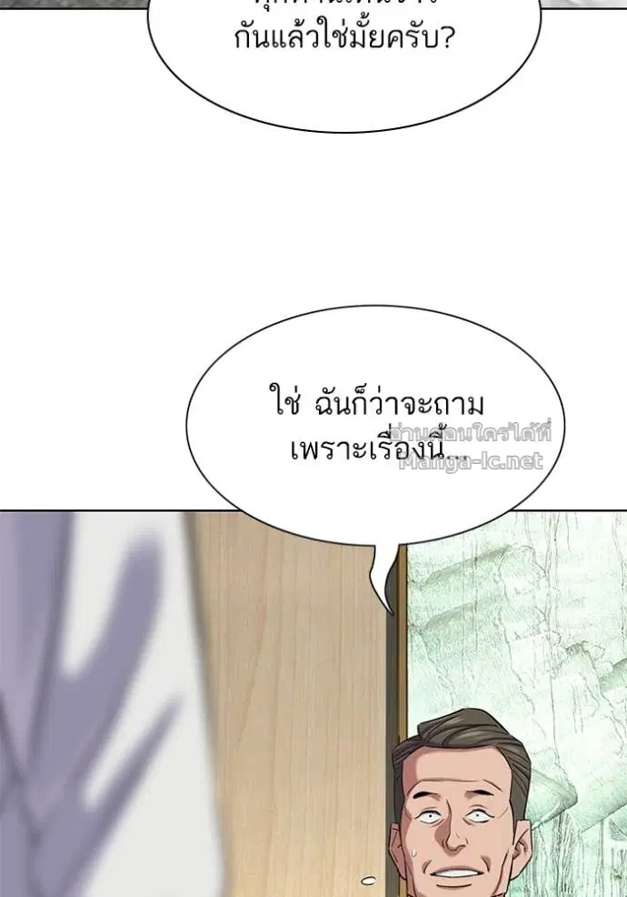หน้า 123 จาก 154